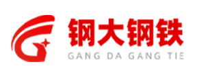 昆明钢大物资有限公司丨昆明钢材批发丨昆明镀锌管丨昆明焊管丨昆明工字钢丨昆明镀锌角钢丨昆明镀锌方管